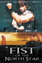 Fist of the North Star Online Movie image2572