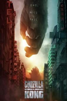 Godzilla vs. Kong 2021 image8738